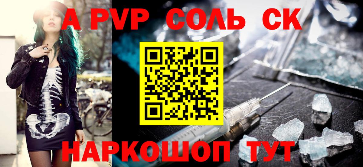 Alfa_PVP СК КРИС Острогожск