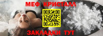 мдпв Ливны