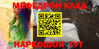 MDMA Лесосибирск