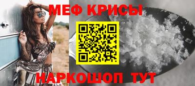 мдпв Ливны
