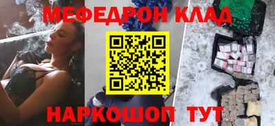 мдпв Ливны