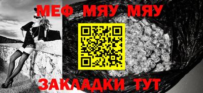 мдпв Ливны