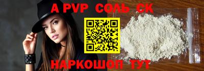 MDMA Лесосибирск