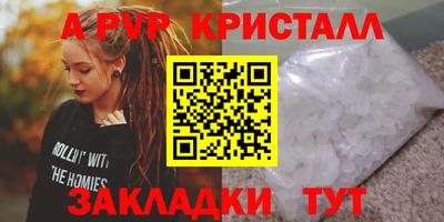 мдпв Ливны