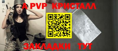 молекула духа Мариинск