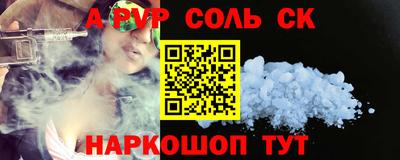 MDMA Лесосибирск