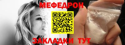 мдпв Ливны