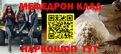 mdma Ликино-Дулёво
