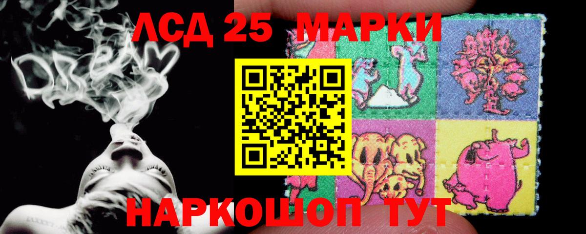Лсд 25 экстази  Вход с VPN  Острогожск  Лсд 25 экстази кислота 