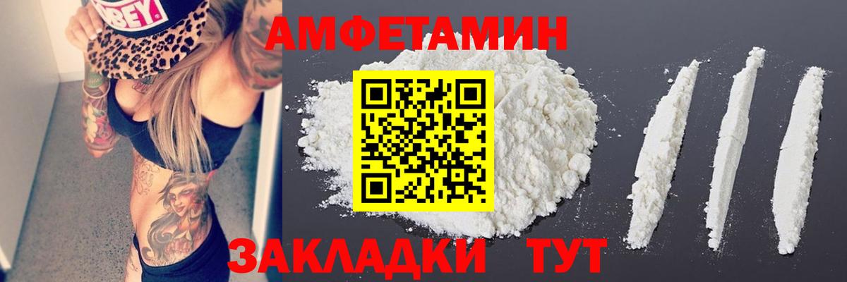 Метамфетамин кристалл Острогожск