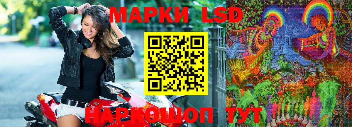 Острогожск  наркота  Марки NBOMe  Вход с VPN  Наркотические марки 1,8мг 
